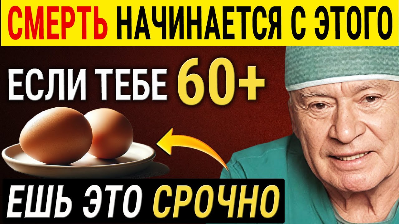 Ешьте ЭТИ 5 Продуктов, чтобы Мгновенно Укрепить Ноги!
