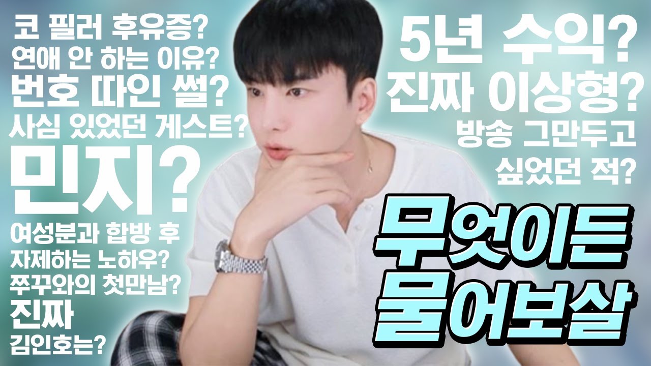 물어보신거 답변해드립니다