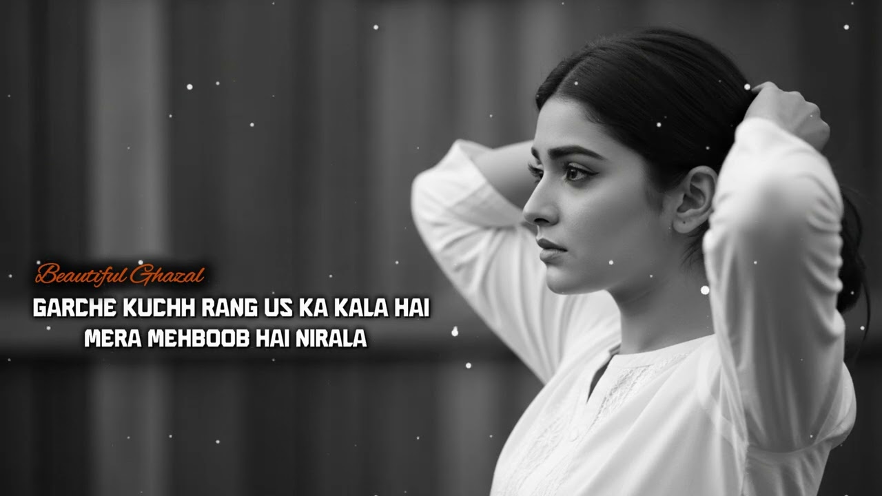 Rang – Classic Ghazal by Azmatullah Khan || Garche Kuchh Rang Us Ka Kala Hai