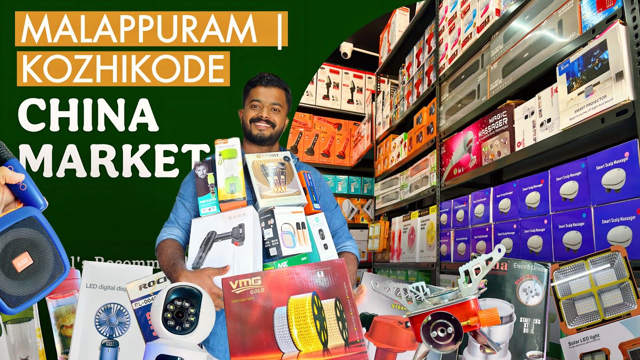 ഡൽഹി വിലയിൽ ഇവിടെ കിട്ടും  MALAPPURAM | KOZHIKODE  china market | offerhub | best price 