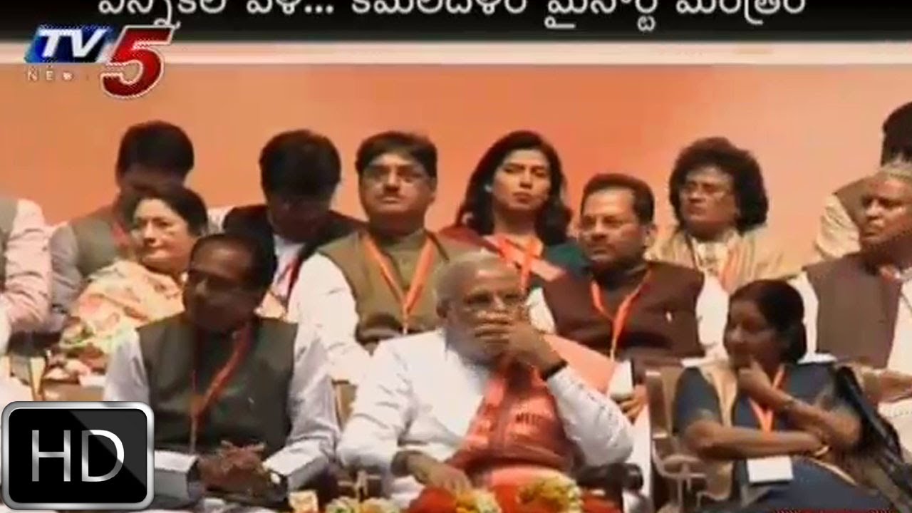 BJP's plan to  minorities vote Bank -  TV5