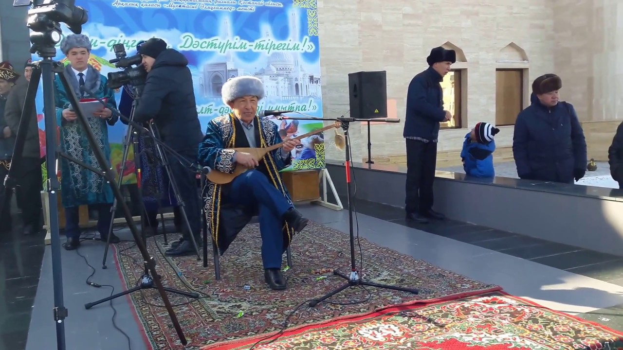 ҚУАНЫШБАЙ ҚАЗЫМБЕКОВ ҚАРҒА ДАСТАНЫ 2  АРҚАЛЫҚ  ҚАЛАСЫ