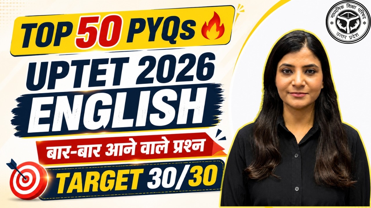 UPTET-2026 ENGLISH TOP 50 PYQs PRACTICE SET-1 UPTET CTET ENGLISH CLASSES #uptet