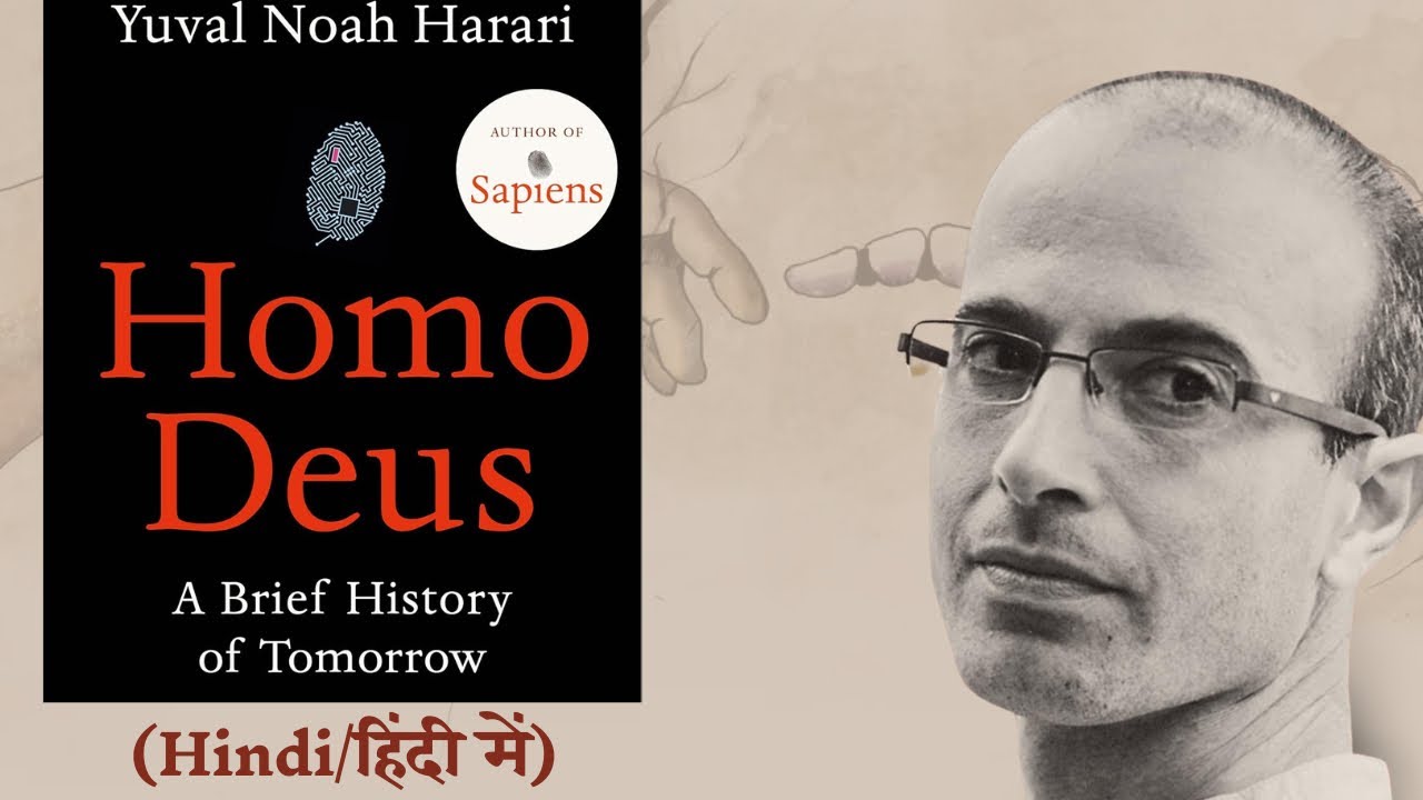 Homo Deus (HINDI/हिंदी में)