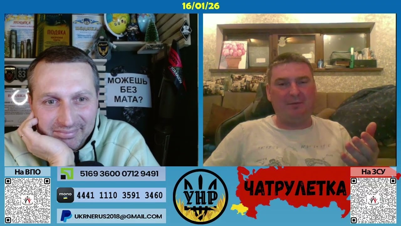 Нова аудиторія Луганського [16/01/26]