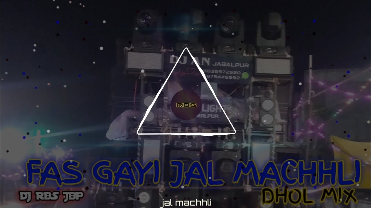 Fas Gayi Jal Machhli Remix | Dhol Mix | Bundelkhand Song Mix | DJ RBS JBP 