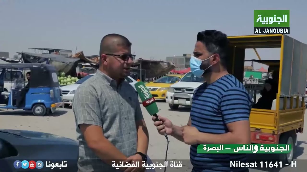 الجنوبية والناس - البصرة | مناشدات اهالي منطقة القبلة - سوق المسطر