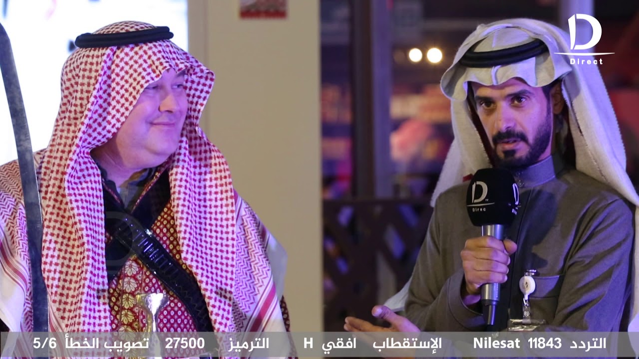 من المزاين   لقاءات  الأجانب