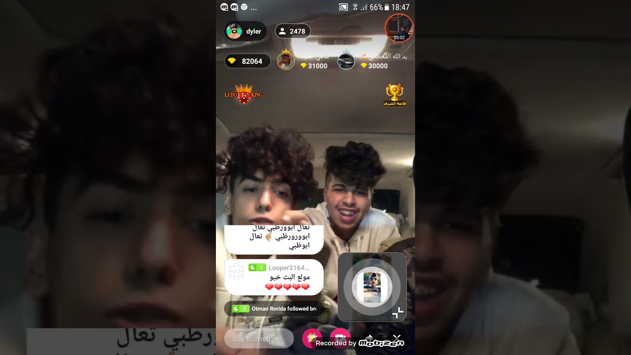 بث دايلر بدبي قستات وفعاليات حريق🔥🔥
