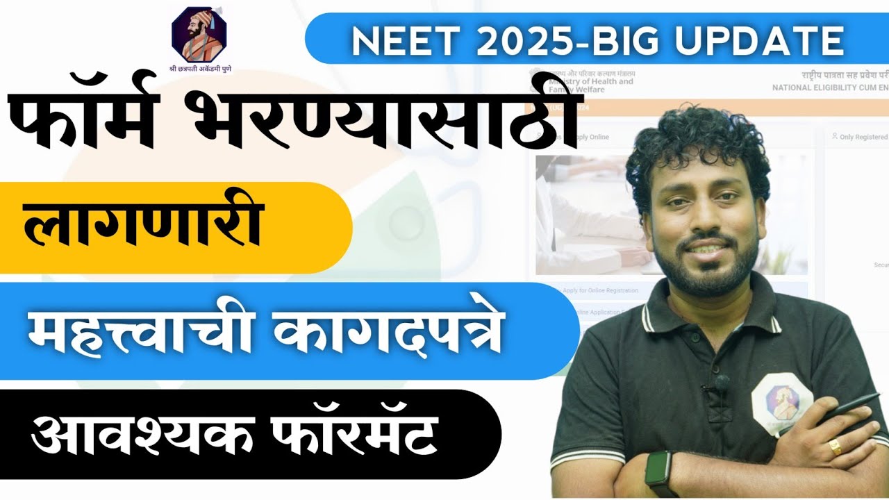 NEET 2025- Required Documents & Formats