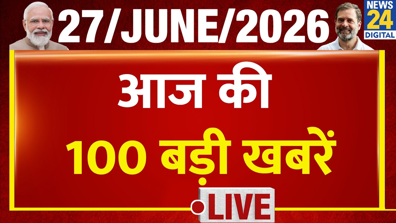 Top 100 News of the Day | News Shatak | June 25, 2026 | Ram Mandir SIT | CM Yogi | Venezuela