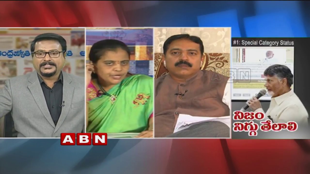 ABN Debate On CM Chandrababu Naidu Powerpoint Presentation In Delhi  | Public Point | Part 1