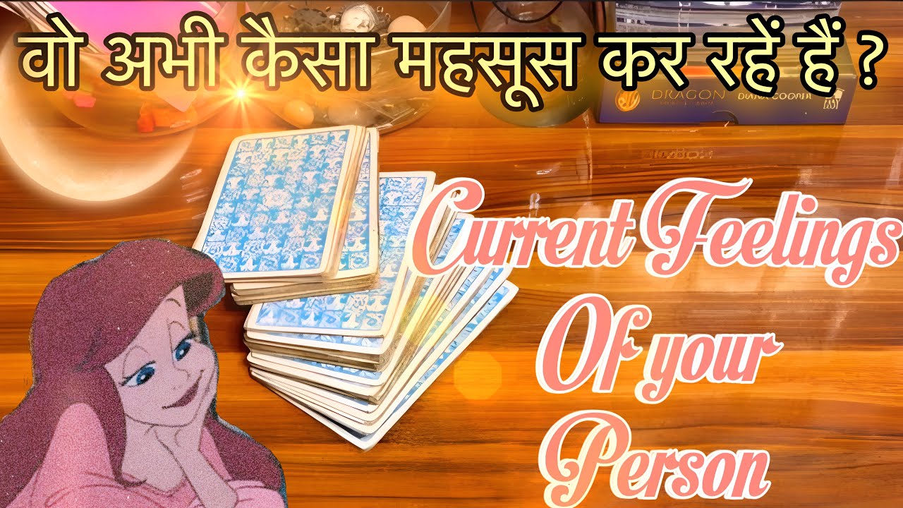 💙🔥वो अभी कैसा महसूस कर रहे हैं? 🌹Current feelings of your person ❤️Tarot in hindi