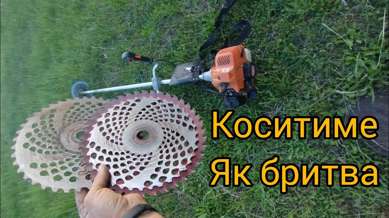 Як легко та швидко наточить диск МОТО КОСИ або ЦИРКУЛЯРКИ, і для чого це потрібно