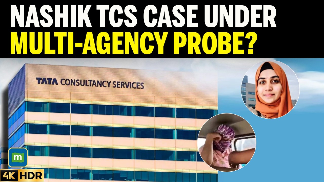 Офис компании TCS в Нашике находится под следствием нескольких ведомств, двое подозреваемых задер...