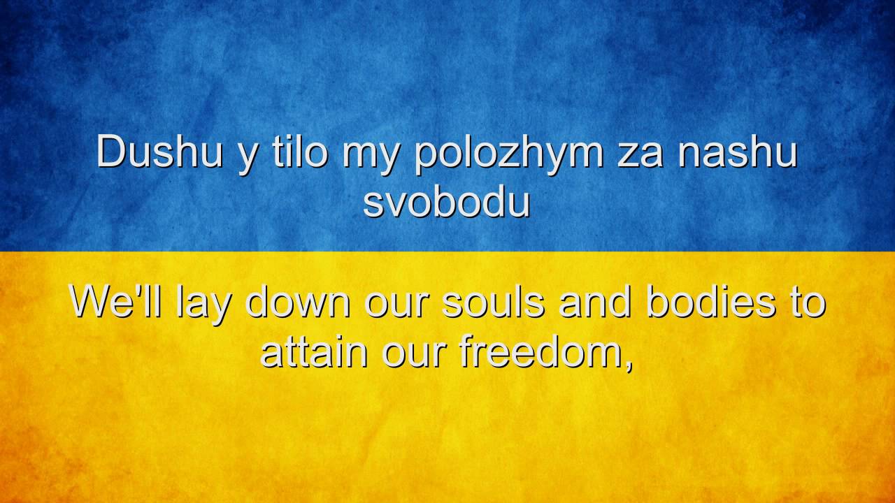 Ukraine National Anthem English lyrics
