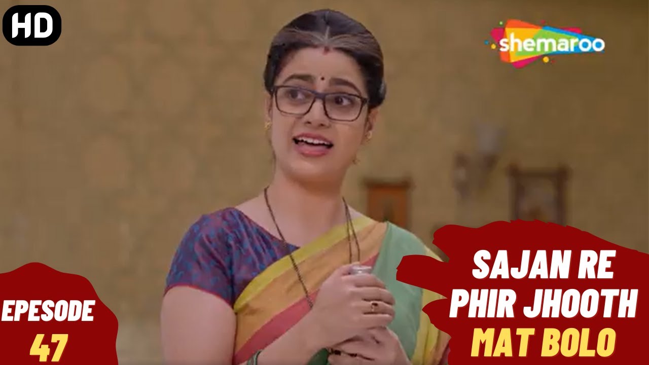 Sajan Re Phir Jhoot Mat Bolo - Episode 47 | सजन रे फिर झूठ मत बोलो | Comedy. Family. Drama Serial