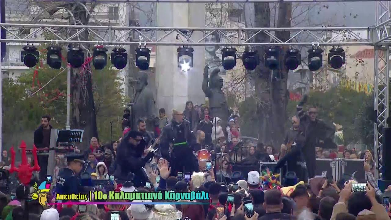 10ο Καλαματιανό Καρναβάλι