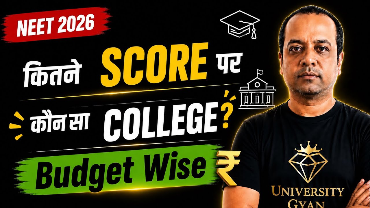 NEET Score and Medical College | Budget Wise | NEET Counselling | RE NEET 2026 |
