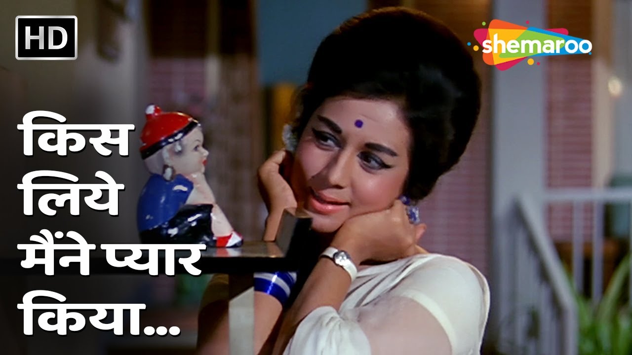 Kis Liye Maine Pyaar Kiya | Lata Mangeshkar's Iconic Hit | Rajesh Khanna, Nanda | The Train (1970)