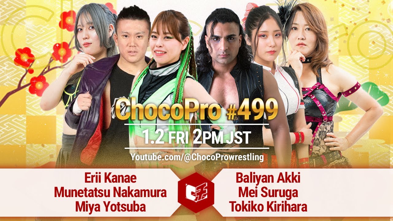 #ChocoPro 499 - New Year Special DAY2! 2026/1/2