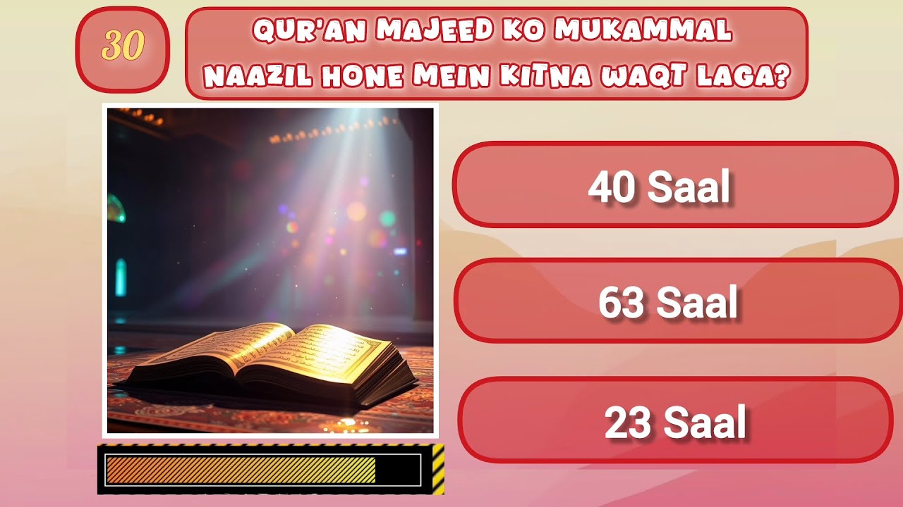 Deeni Maloomat | Islamic Knowledge Quiz | Test Your Islamic Knowledge