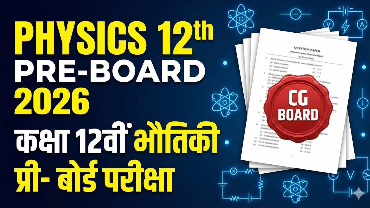 CG Board Class 12th Physics Pre Board 2026