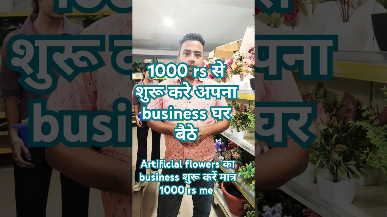 How to start Artificial plants and flower Business from home 7877911817
