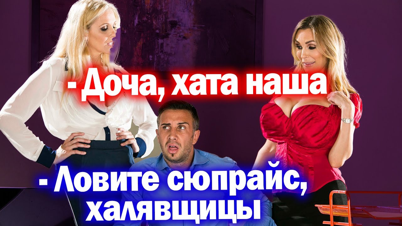 956. Провернул жену так, что теперь только бежать..