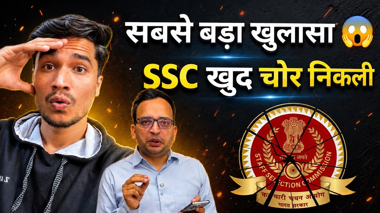 Major Revelation 😰💔 SSC itself leaks papers ⁉️🔥 | SSC paper Leak exposed by shani mishra