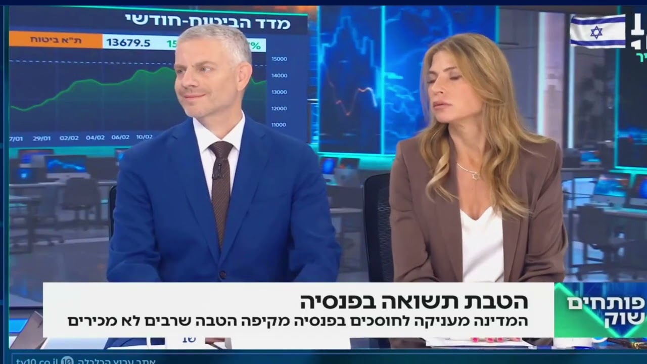 27 בפברואר 2026
