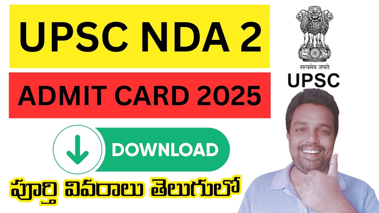 How to Download UPSC NDA 2 Admit Card 2025  Step by Step in Telugu