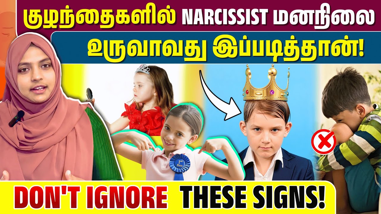 குழந்தைகள் ஏன் இப்படி நடந்துக்குறாங்க?| Parents Should Know | Don't ignore these signs