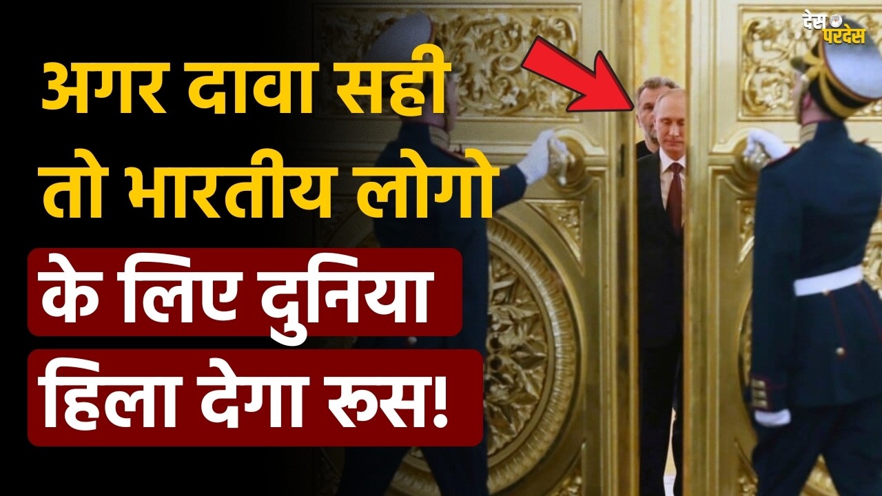 Russia took shocking decision ? रूस ने मुस्लिमों की जगह भारतीय लोगों को दी नौकरी, पूरी दुनिया हैरान!