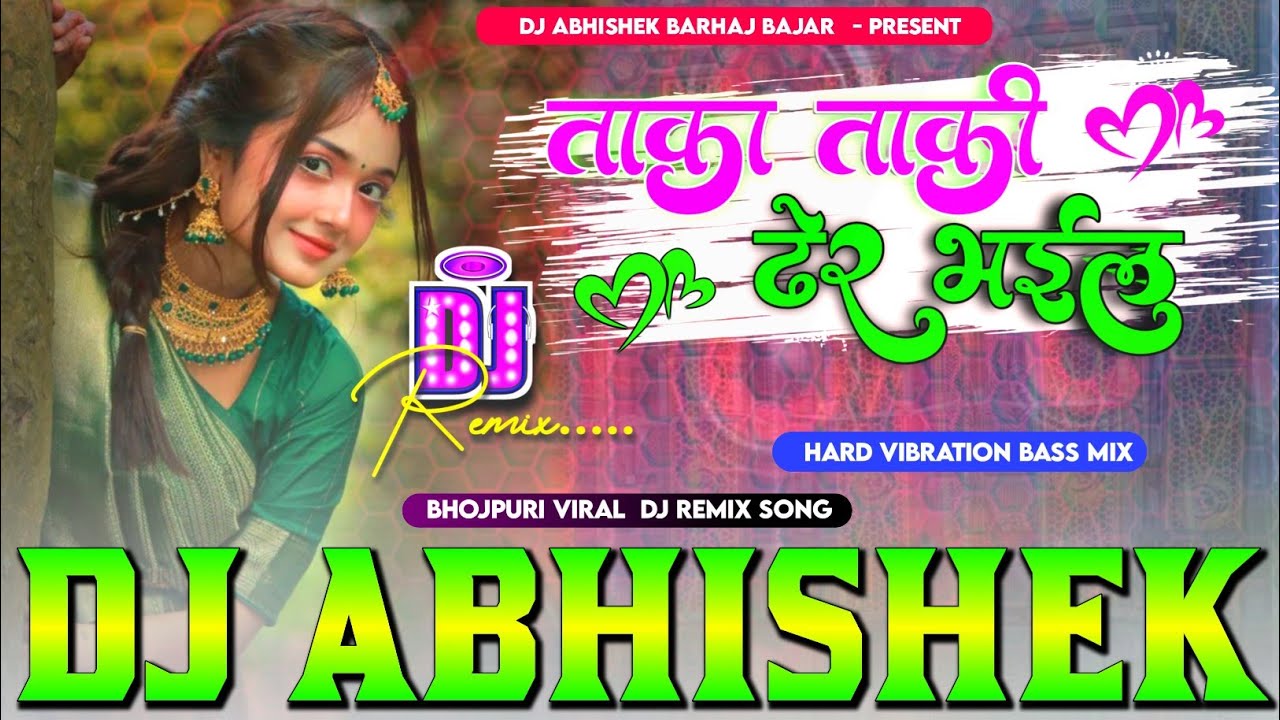 #Taka Taki #Dher Bhail #Kallu Ji Hard Vibration Bass Mix Dj Abhishek Barhaj Bajar Deoria