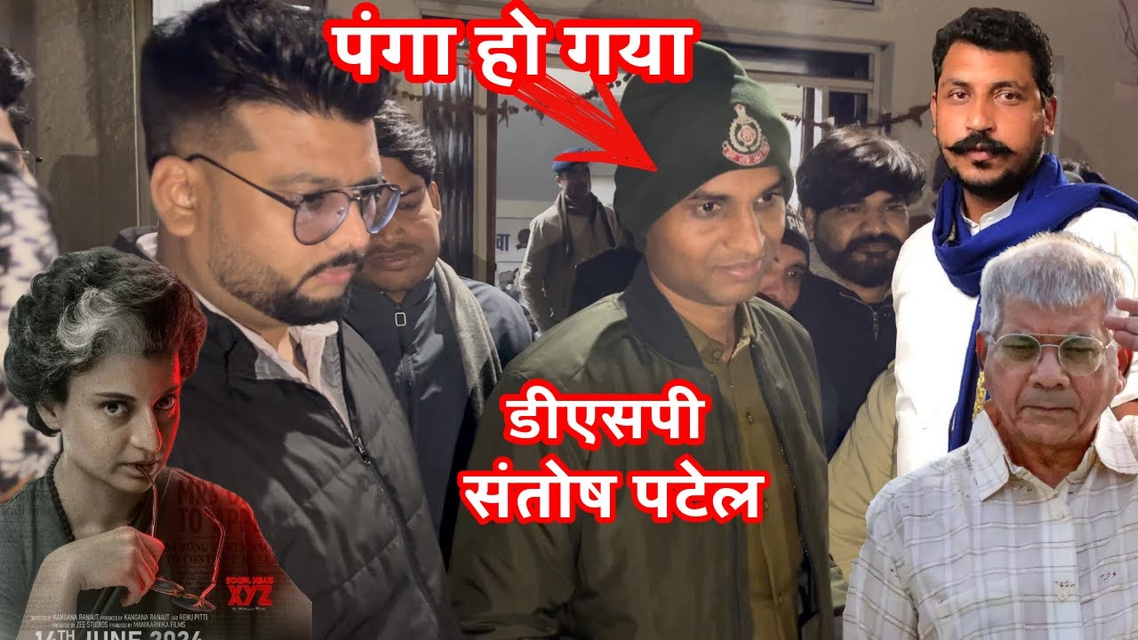 Santosh Patel Aadhi Raat Ko Aaye , Chandrashekhar Azad Ravan @dspsantoshpatelofficial