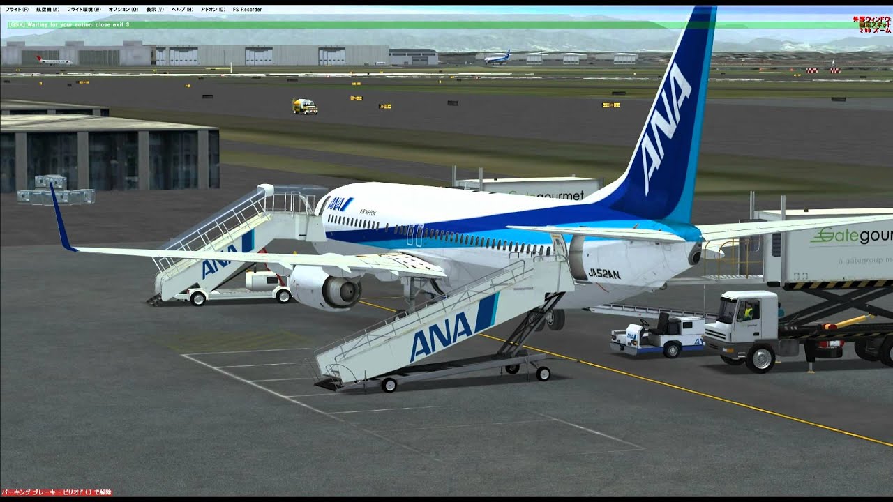 GSX Ground Services for FSX