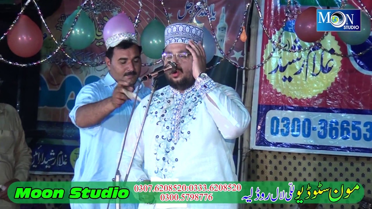 Ali Ky Hain Ye Ghar Wale _ Nabeel Yousif 2018 _ Moon Studio Islamic 2018