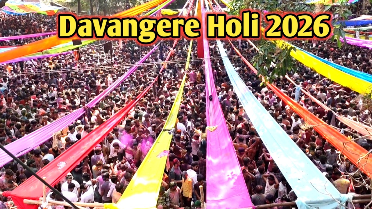 Davangere Holi 2026 | Ram & Co Circle Holi celebration 2026 | Davangere #davangere #djsound #dj