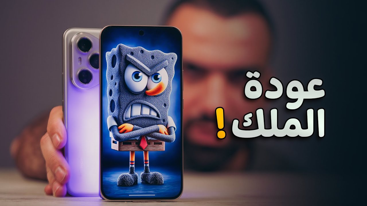 موبايل اعلن الحرب بالسوق || Honor 400 Pro🥇🔥