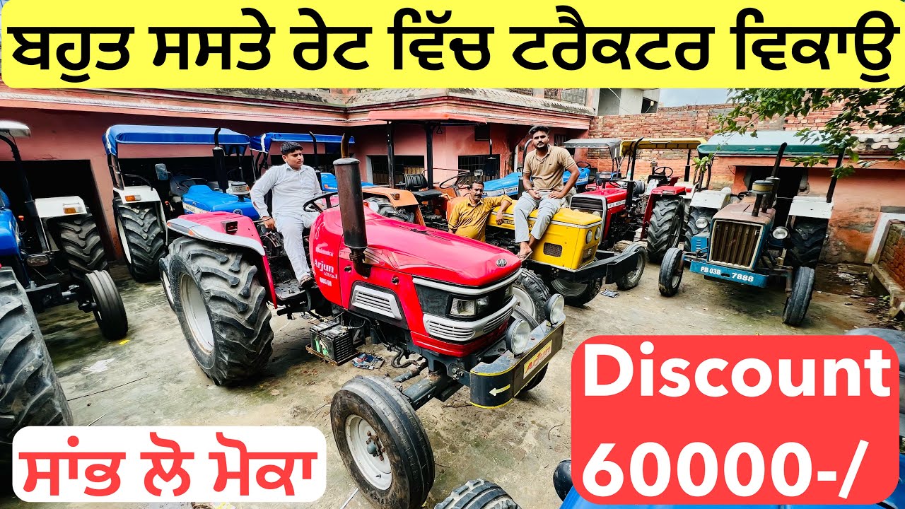 ਸਰਮੇ ਨੇ ਰੇਟਾ ਵਾਲੇ ਪਟਾਕੇ ਪਾ ਤੇ ਇਹ ਰੇਟ ਕੋਈ ਦੇ ਕੇ ਦਿਖਾਵੇ ॥ ਵੀਡੀਉ ਸ਼ੇਅਰ ਵਾਲੇ ਨੂੰ 60000-/ Discount 