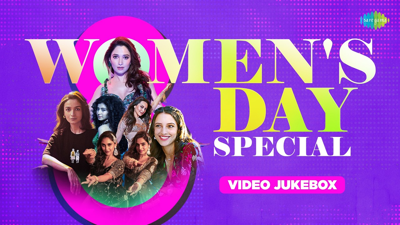 Women's Day Special - Video Jukebox | Shararat | Naal Nachna | Khoobsurat | Chal Kudiye | Dholida