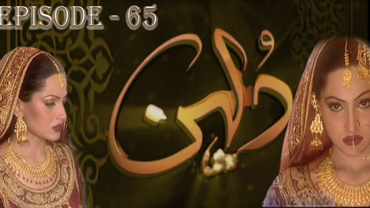 Dulhan | Episode-65 | Drama Time Asia | Pakistani | Drama