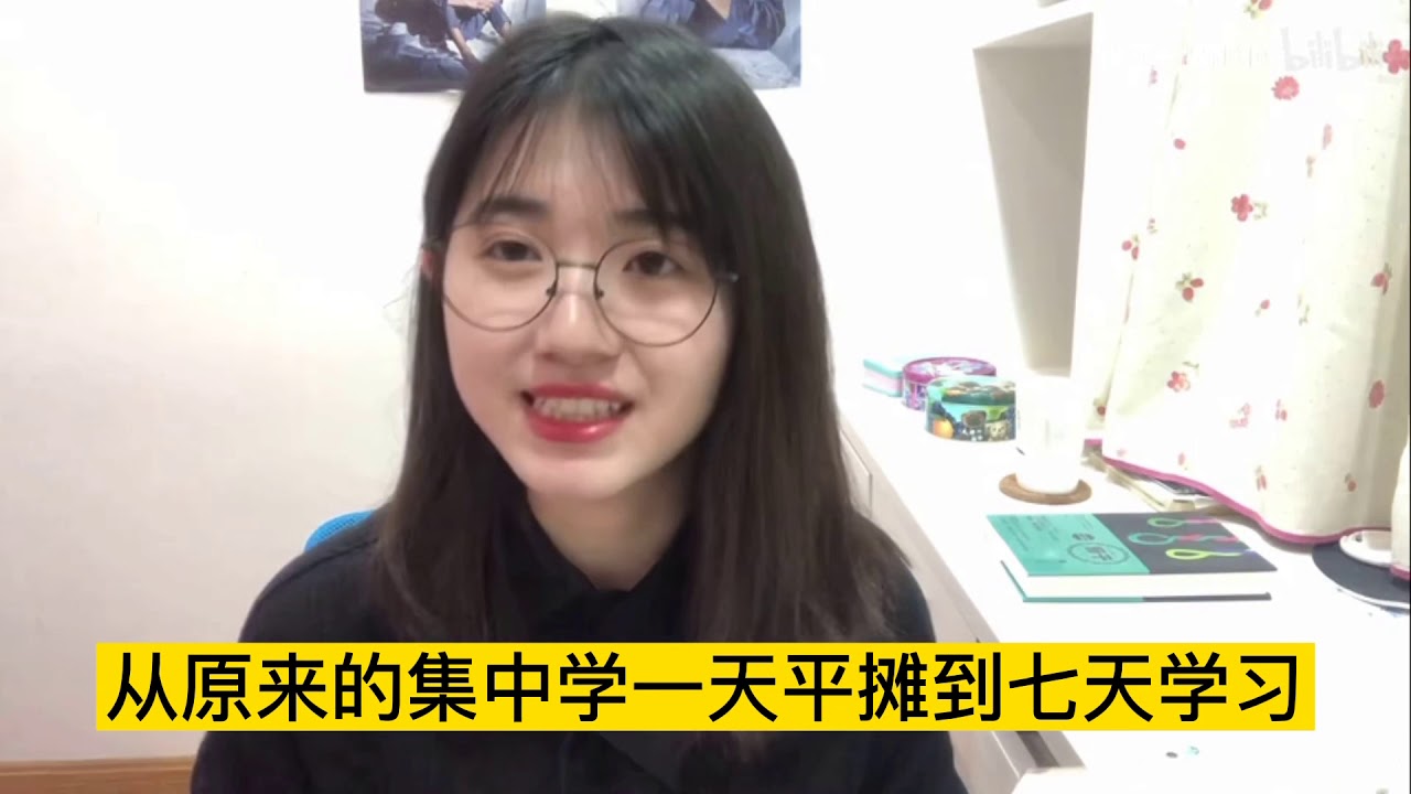 帮你快速实现目标的三个策略