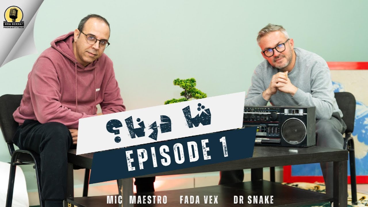 CHA DERNA? Episode 1 [FADA VEX & Mic Maestro]
