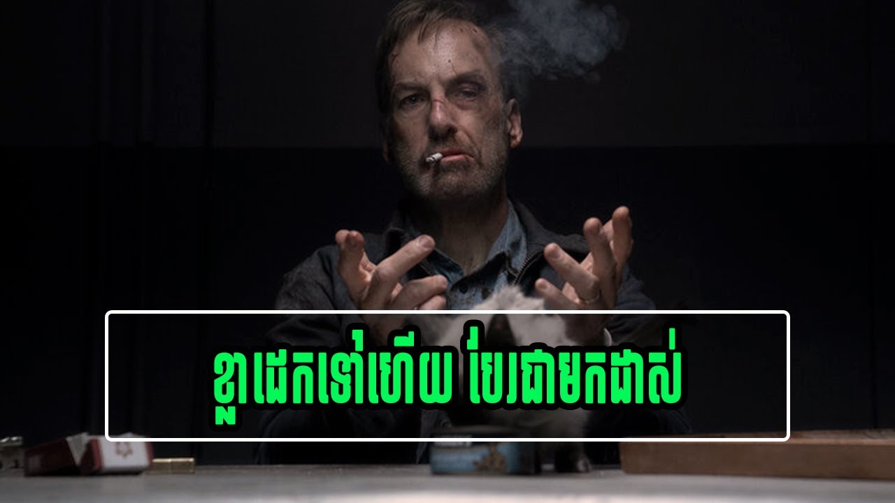ស្តេចឃាតកររបស់រដ្ឋអាមេរិក