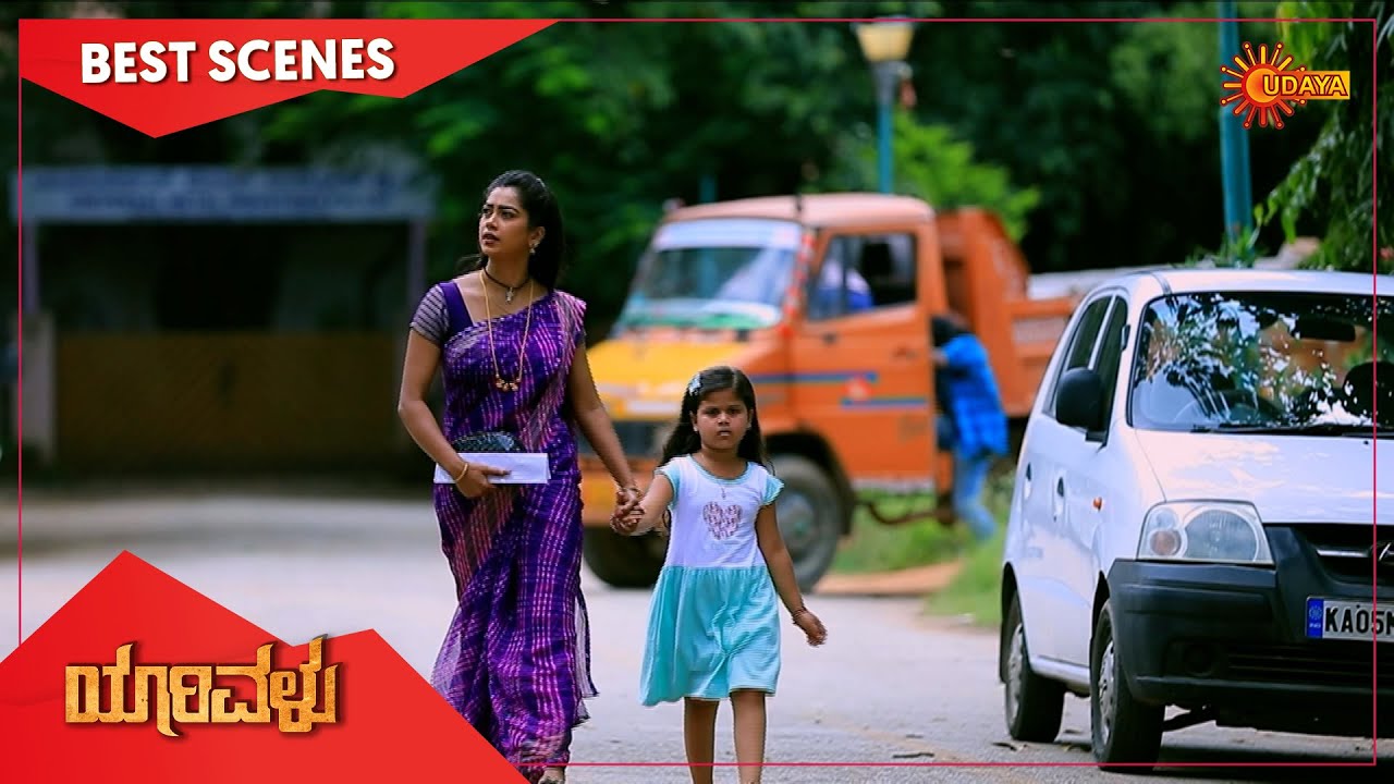 Yarivalu - Best Scenes | Full EP free on SUN NXT | 02 Oct 2021 | Kannada Serial | Udaya TV