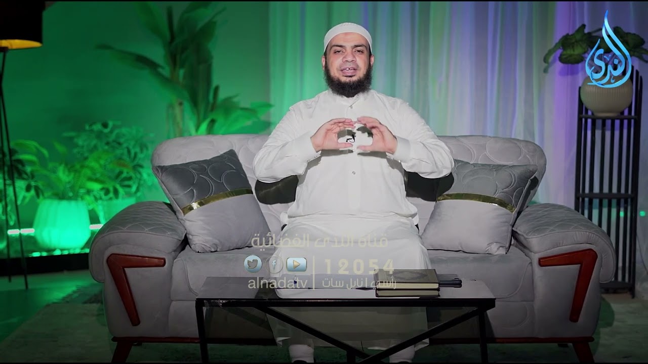 تشاهدون في رمضان 🌙على شاشة قناة الندى 📺🎙️تنزيل | الدكتور هاني حلمي