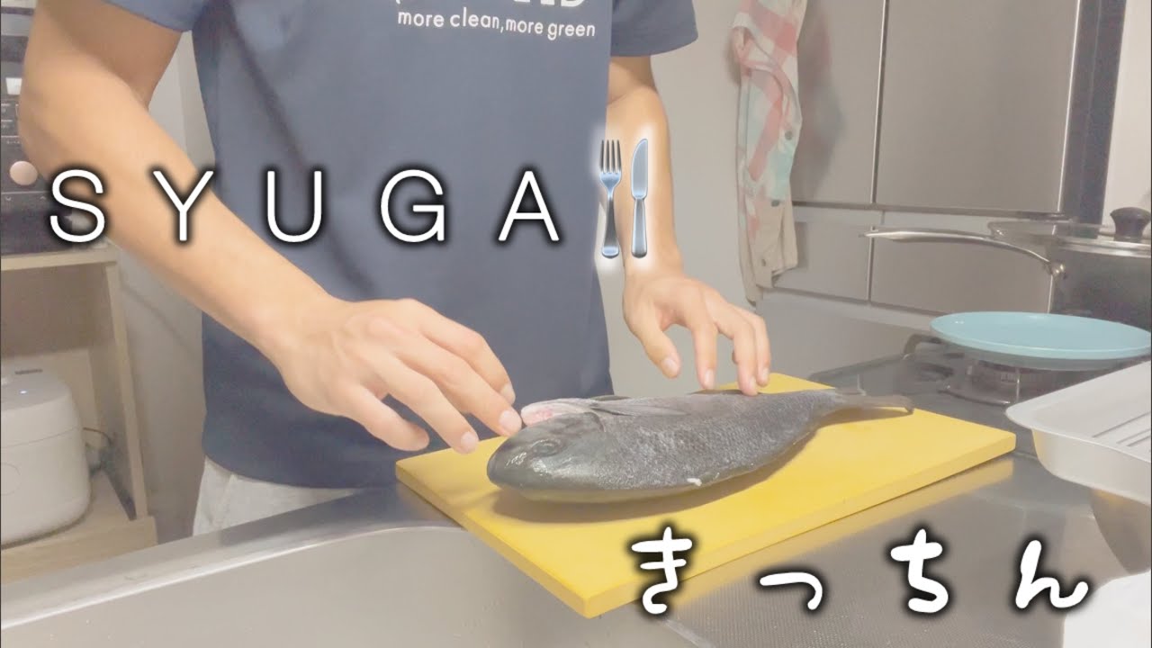 釣り人憧れの魚を捌くっ‼︎
