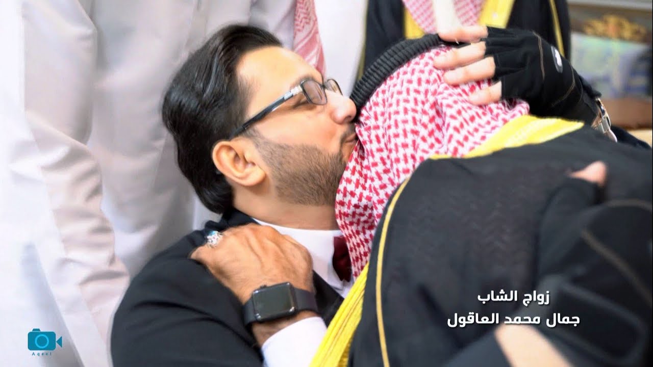 مونتاج زواج جمال العاقول